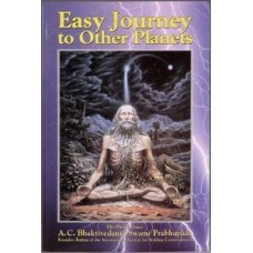 Easy Journey To Other Planets Easy Journey To Other Planets